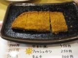 食べた④.jpg