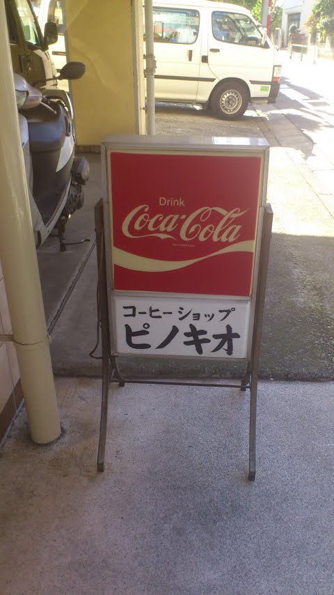 看板.jpg