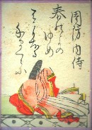 Hyakuninisshu_067.jpg